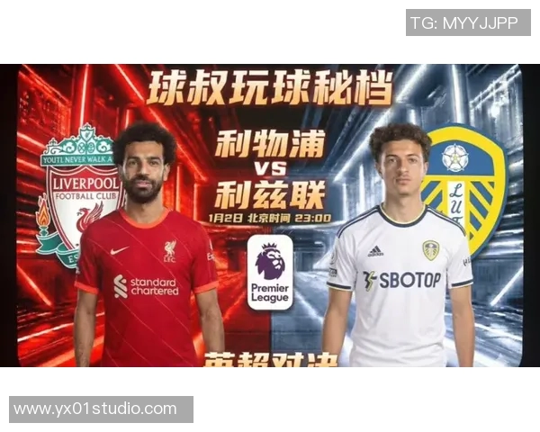 英超联赛球队苏格兰利物浦新援破门,斩获胜利取得连胜三场